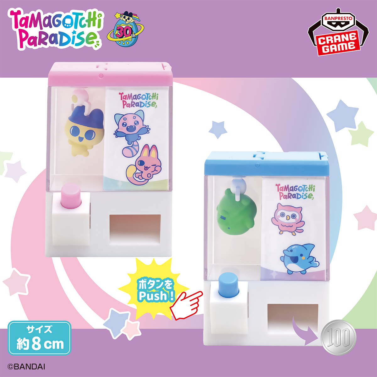 8月プライズ景品が続々新登場！！